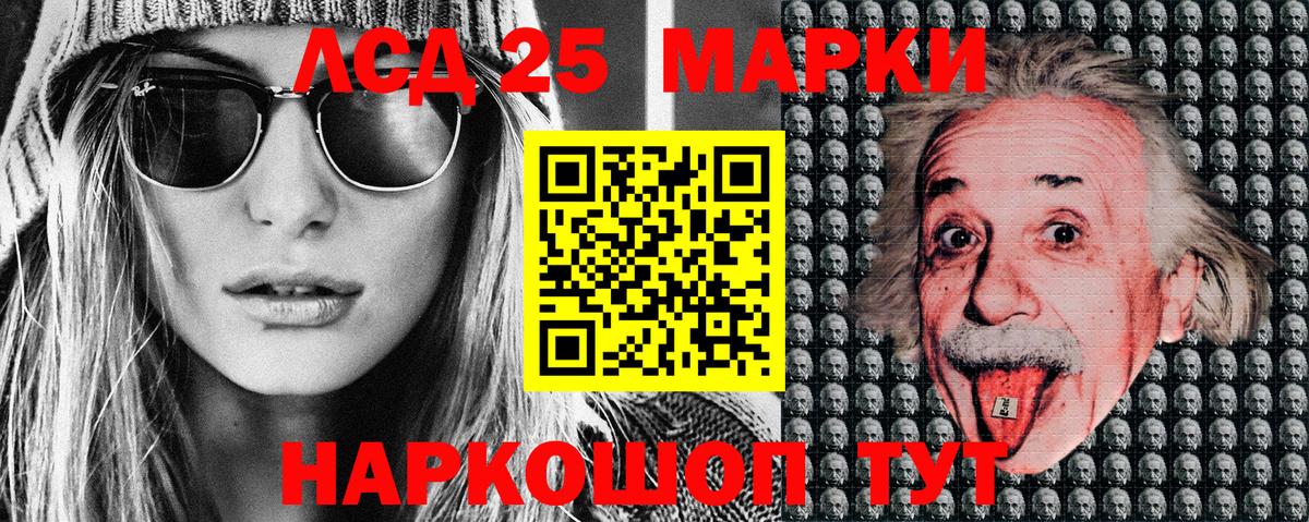 Марки 25I-NBOMe 1,5мг  Марки 25I-NBOMe 1,5мг  Вход с VPN  Сокол 