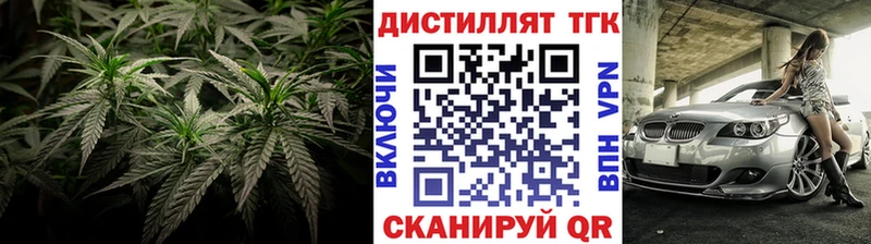 ТГК вейп Сокол